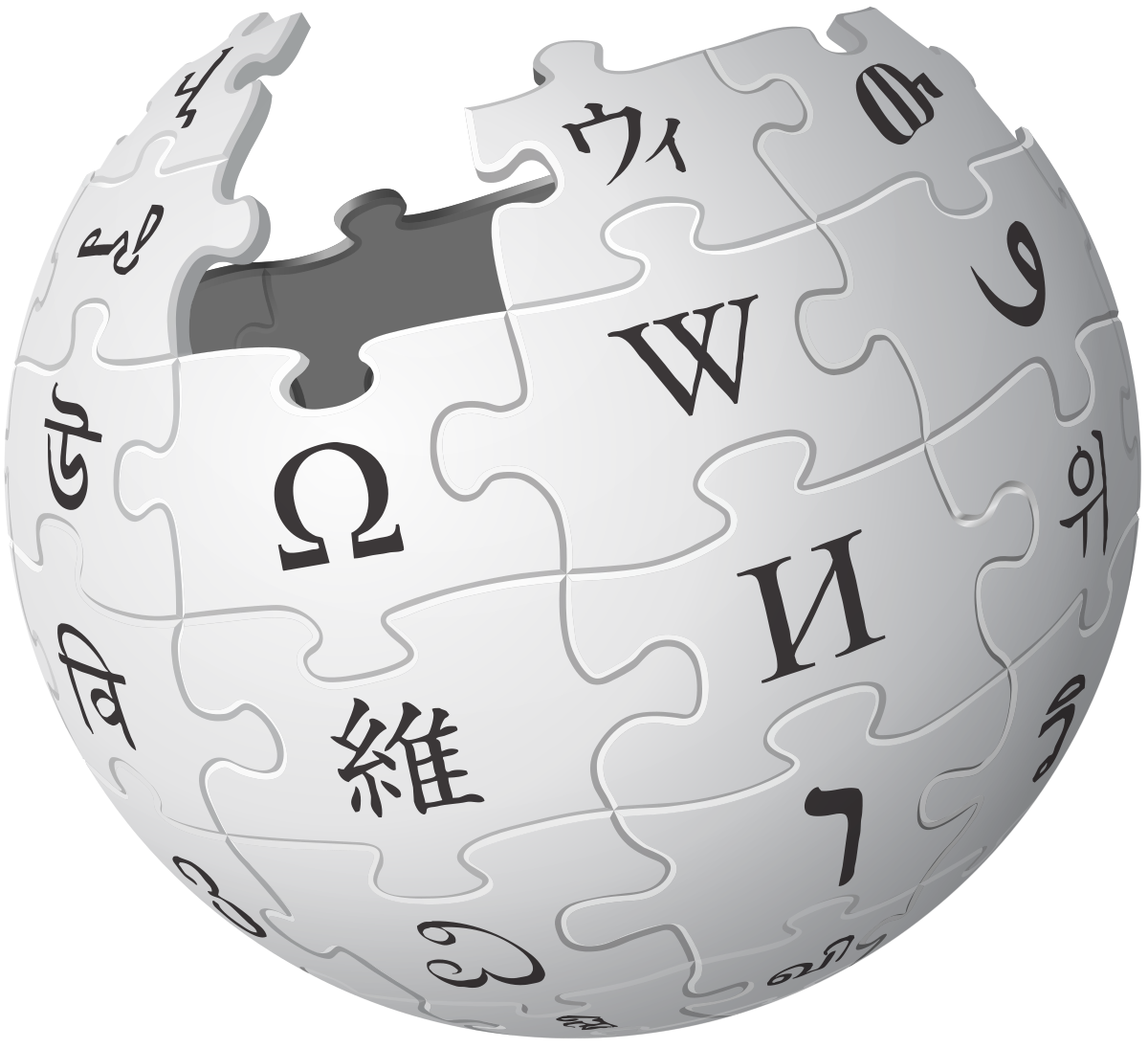 Wikipedia - Biblioteca Florestan Fernandes